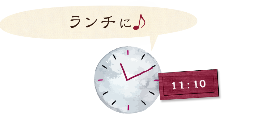 11：10