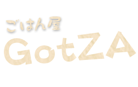 ごはん屋 GotZA～ゴッザ～